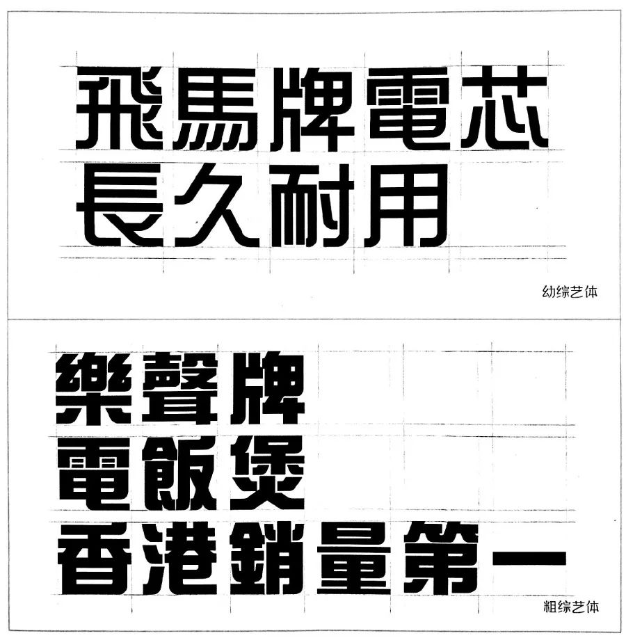 方正新综艺黑家族