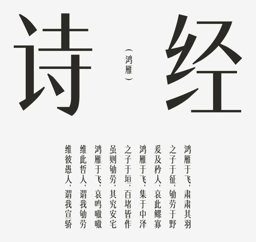 方正时尚碑宋家族