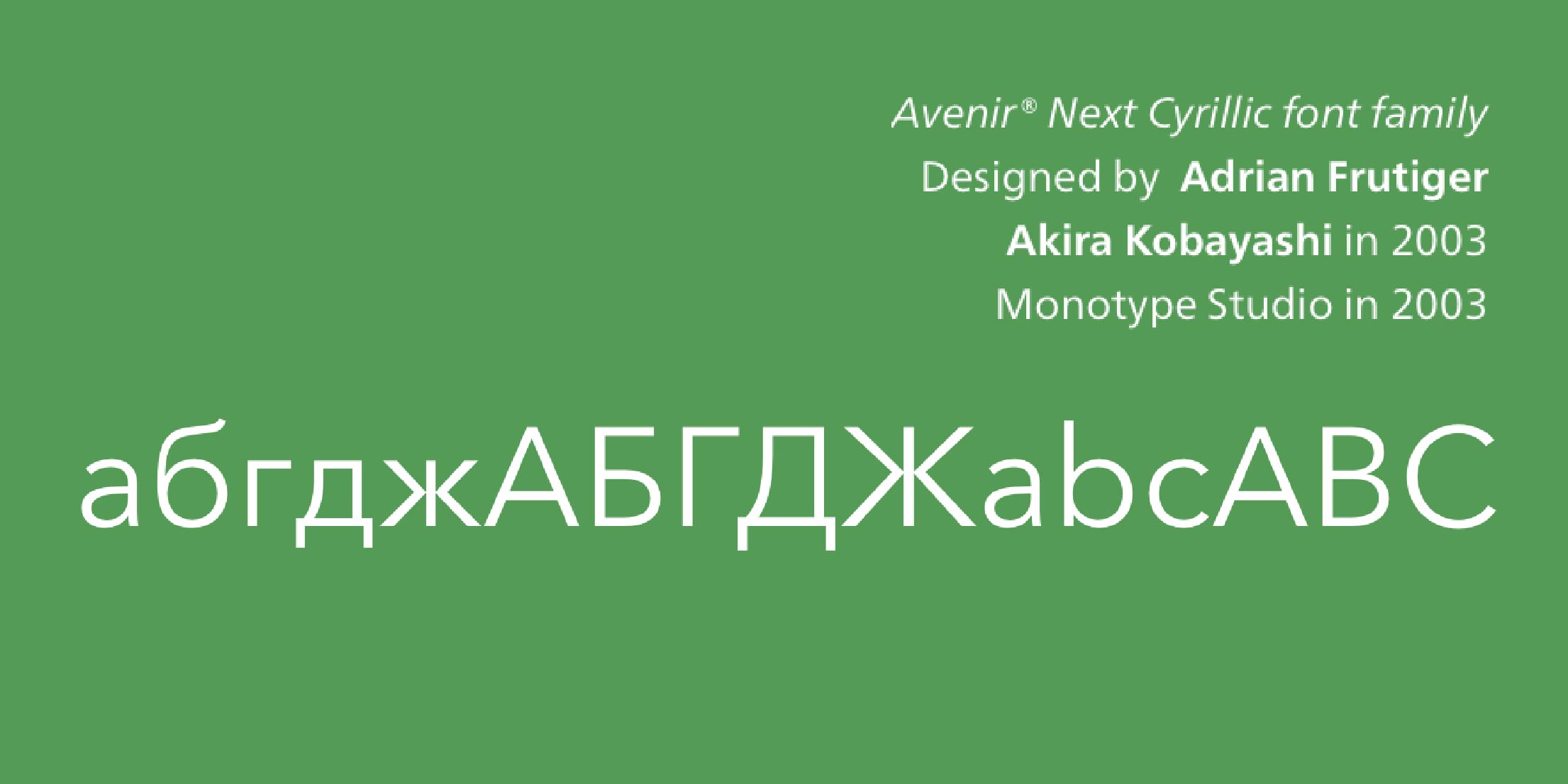 Avenir® Next Cyrillic