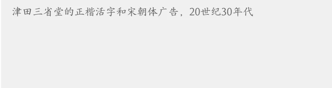 方正汉文正楷